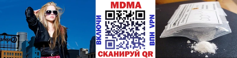 МДМА crystal  Сельцо 