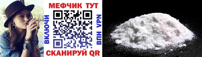 как найти наркотики Сельцо МЕГА Меф кристаллы