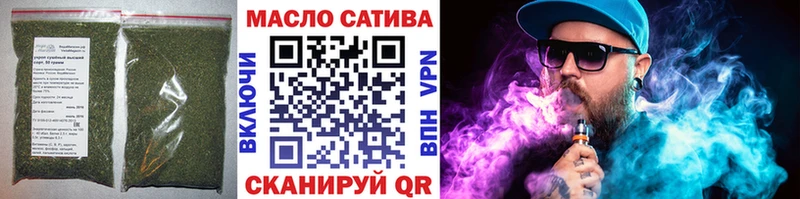 дарнет шоп  Сельцо  ТГК жижа 