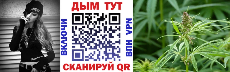 Конопля White Widow Сельцо